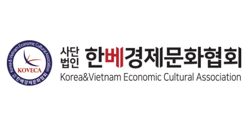 Hiệp hội Văn hóa Kinh tế Hàn - Việt